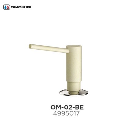 Дозатор Omoikiri OM-01-BE (4995017), Ваниль 
