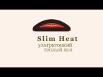 Slim Heat