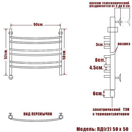 Полотенцесушитель электрический Ника Arc ЛД (г2) 50х50 левый тэн 