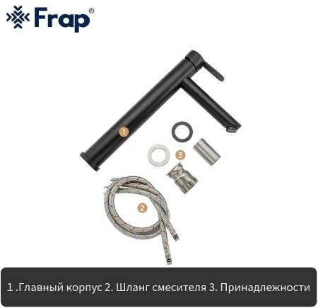 Смеситель для раковины Frap H801 F10801-62 Черный матовый 