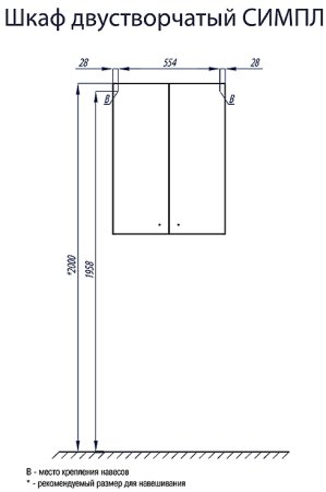 Подвесной шкаф Aquaton Симпл 61 1A012403SL010 Белый 
