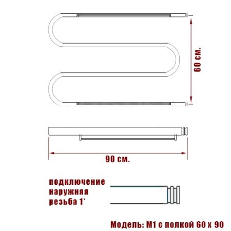 Полотенцесушитель водяной Ника Simple М1/СП 60х90 