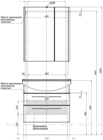 Зеркало-шкаф Aquanet Орлеан 75 белый 