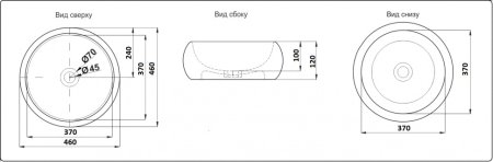 Раковина CeramaLux 7031AMB накладная 