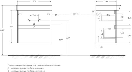 Тумба с раковиной BelBagno NEON-600-2C-SO-RS 