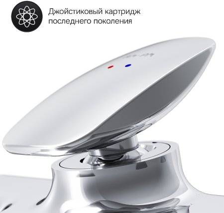 Смеситель для ванны AM.PM Spirit V2.0 F70A10000 Хром 
