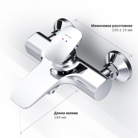 Смеситель для ванны AM.PM Spirit V2.0 F70A10000 Хром 