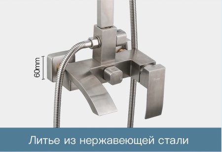 Душевая система Frap H803 F24803 Нержавеющая сталь 