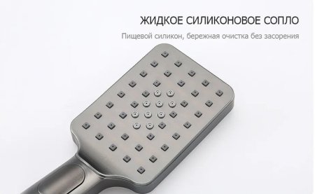 Смеситель для ванны Frap H62-9 F3262-9 Оружейная сталь 