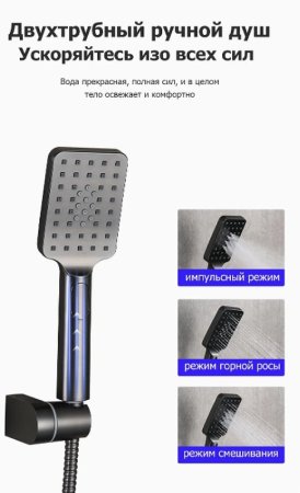 Смеситель для ванны Frap H62-9 F3262-9 Оружейная сталь 