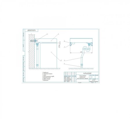 Раковина над стиральной машиной Kirovit Престиж 60*60 