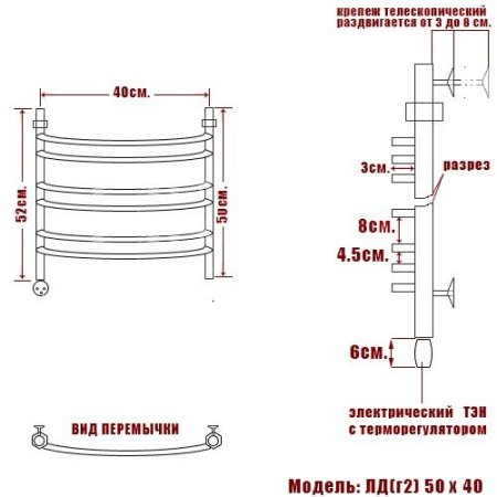 Полотенцесушитель электрический Ника Arc ЛД (г2) 50х40 левый тэн 