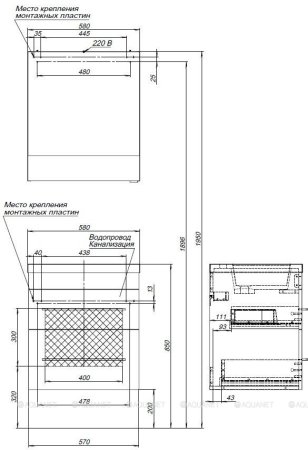 Тумба с раковиной Aquanet Верона 60 капучино (2 ящика) 
