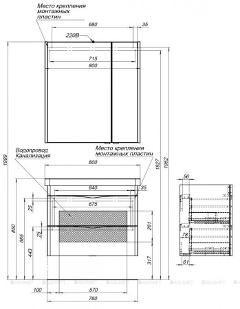 Зеркало-шкаф Aquanet Орлеан 80 белый 