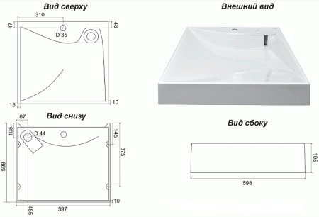 Раковина Azario Gratsiy 60 CS00078505 на стиральную машину Белая 