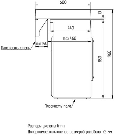 Раковина Azario Gratsiy 60 CS00078505 на стиральную машину Белая 