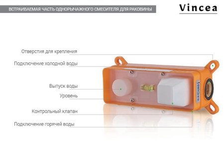 Смеситель для раковины Vincea Esse VBFW-1E1CH Хром 