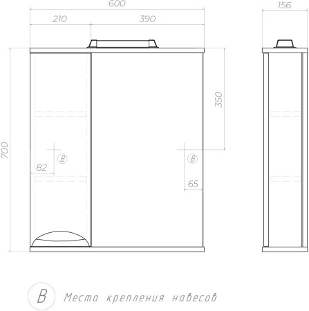 Зеркало со шкафом VIGO Callao z.CAL.60.L.El, 60 см 