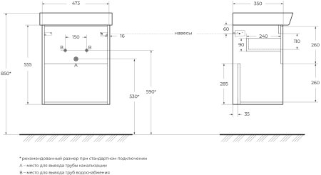 Тумба с раковиной BelBagno NEON-500-1C-SO-PB 