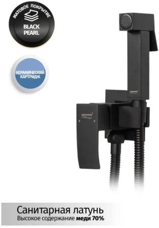 Гигиенический душ Grocenberg GB002BL со смесителем, черный матовый 