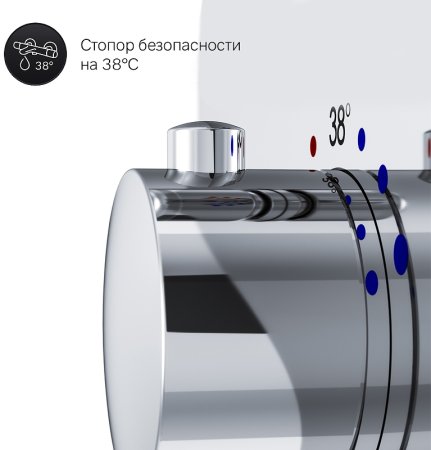 Смеситель для душа AM.PM Inspire 2.0 F50A75700 с термостатом Хром 