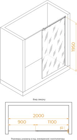 Душевая перегородка RGW WA-033 1100 