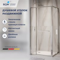Душевой уголок с открытием двери вовнутрь RGW LE-45 1200x900