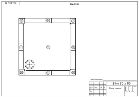 Экран для поддона Bas Форум 80x80 NEW 