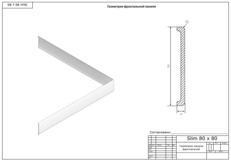 Экран для поддона Bas Форум 80x80 NEW 