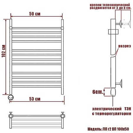Полотенцесушитель электрический Ника Classic ЛП г2 ВП 100х50 левый тэн 