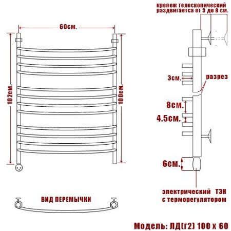 Полотенцесушитель электрический Ника Arc ЛД (г2) 100х60 левый тэн 