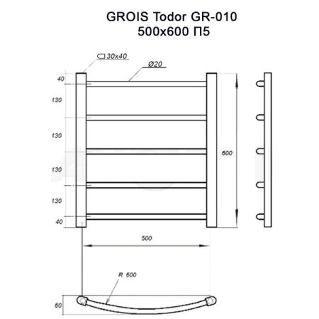Полотенцесушитель электрический GROIS Kelly GR-007 50х60 П5 белый 