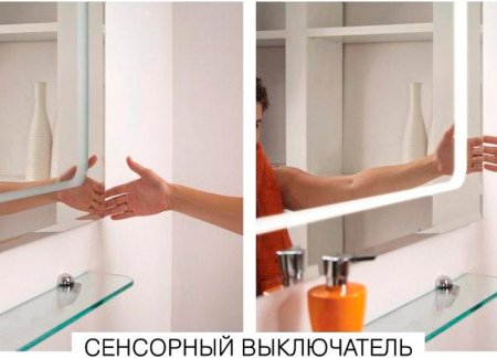 Зеркало Aquaton Римини 60 1A177602RN010 с подсветкой с сенсорным выключателем с подогревом 