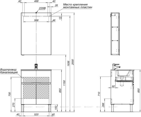 Тумба с раковиной Aquanet Алвита New 60 1 ящик, 2 дверцы, серый 
