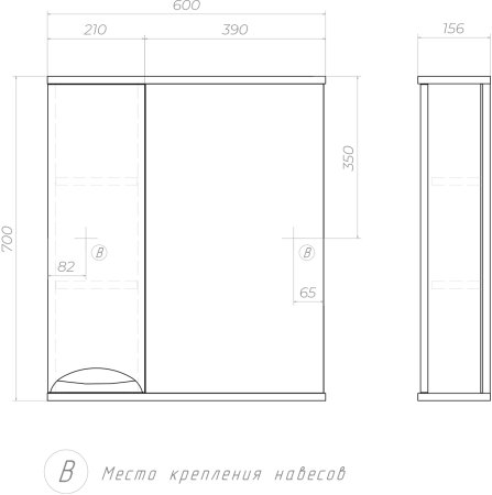 Зеркало со шкафом VIGO Callao z.CAL.60.L, 60 см 