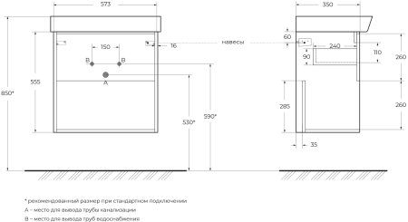 Тумба с раковиной BelBagno NEON-600-1C-SO-PB 