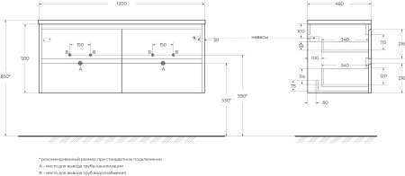 Тумба с раковиной BelBagno KRAFT-1200-4C-SO-2-RT Rovere Tabacco 
