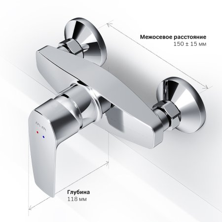 Смеситель для душа AM.PM Gem F90A20000 Хром 