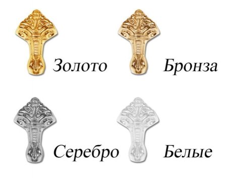 Ножки к ванне Эстет (золото) 