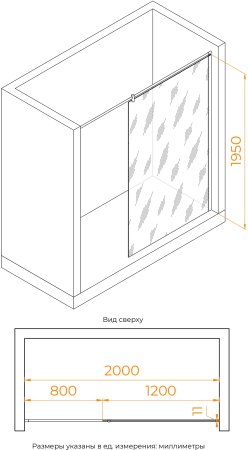 Душевая перегородка RGW WA-033 1200 