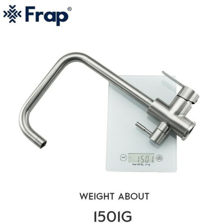 Смеситель для кухни Frap H801 F43801 Сатин 