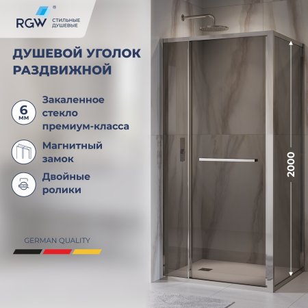 Душевой уголок с открытием двери вовнутрь RGW LE-45 1200x1000 
