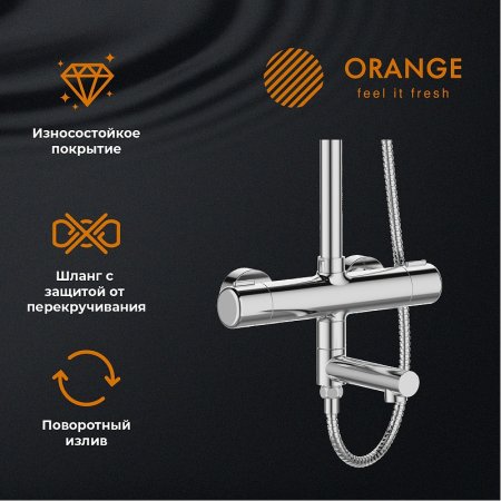 Душевая система Orange T02S4-911cr Хром 