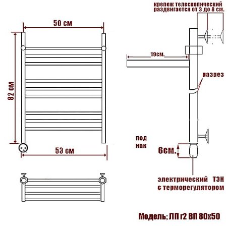 Полотенцесушитель электрический Ника Classic ЛП г2 ВП 80х50 