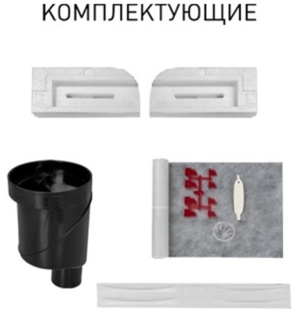 Душевой лоток Berges C1 Norma 600 095037 с Черной матовой решеткой 