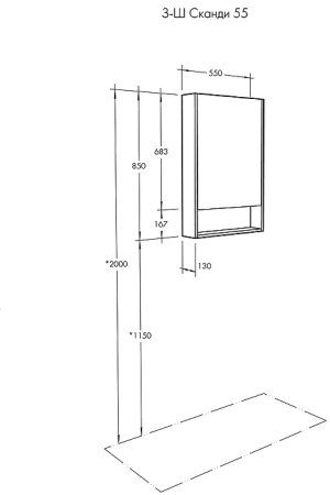 Зеркальный шкаф Aquaton Сканди 55 1A252102SDB20 Белый Дуб верона 