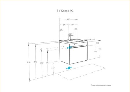 Тумба под раковину Aquaton Капри 60 1A230101KPDB0 подвесная Таксония темная 