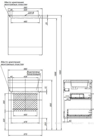 Тумба с раковиной Aquanet Верона 60 крем (2 ящика) 