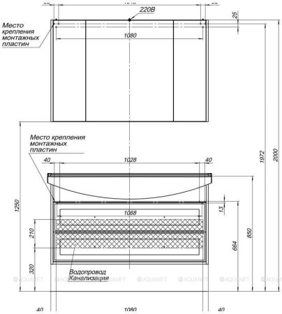 Зеркало-шкаф Aquanet Остин 120 белый 