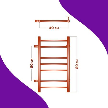 Полотенцесушитель водяной (лесенка) Маргроид В10 M0045, 40x80 см 